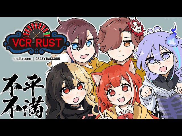 【VCR Rust】スト鯖最終日！サプライズ準備はできた【ラトナ・プティ/にじさんじ】のサムネイル