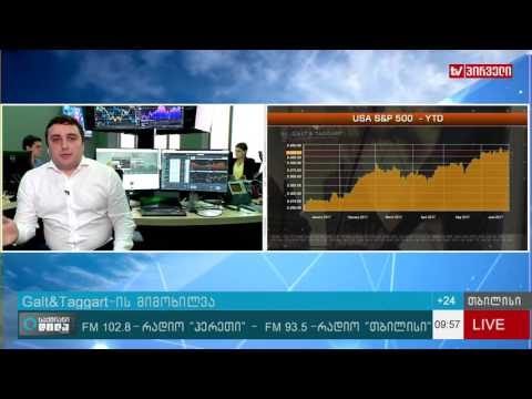 Galt\u0026Taggart ის მიმოხილვა