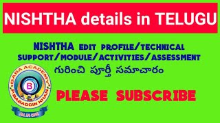 HOW TO UPLOAD PHOTO EDIT PROFILE IN NISHTHA#NISHTHA#NISHTHA ACTIVITIES/ASSESSMENT/MODULE#