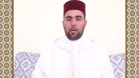 آيات بينات من سورة الفرقان يتلوها على مسامعنا القارئ :عبد الصمد زواكي إمام مسجد الألطاف.