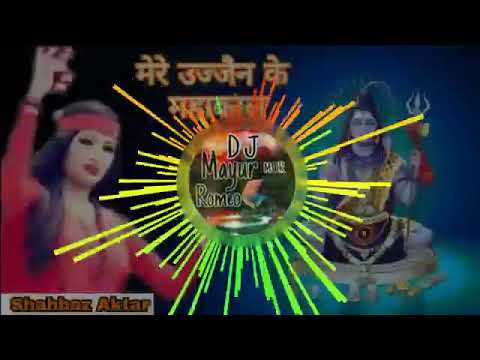 Mere Ujjain Ke Mahakal Dj Mayur Romeo Use