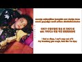 Somi Outta My Head Rom Han Eng Lyrics