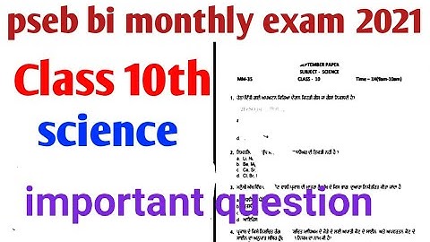 #pseb board bi monthly class 10th science,