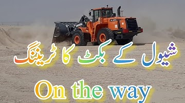 wheel loader bucket training | On the way #loader