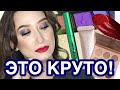 МАКИЯЖ ОКТЯБРЯ 👄Lamel и Natalina MUA, Colourpop, Armani, Dior