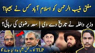 Mufti Muneeb-Ur-Rehman Meets Mohsin Naqvi Regarding Tlp Inside Story By Yrs Reports
