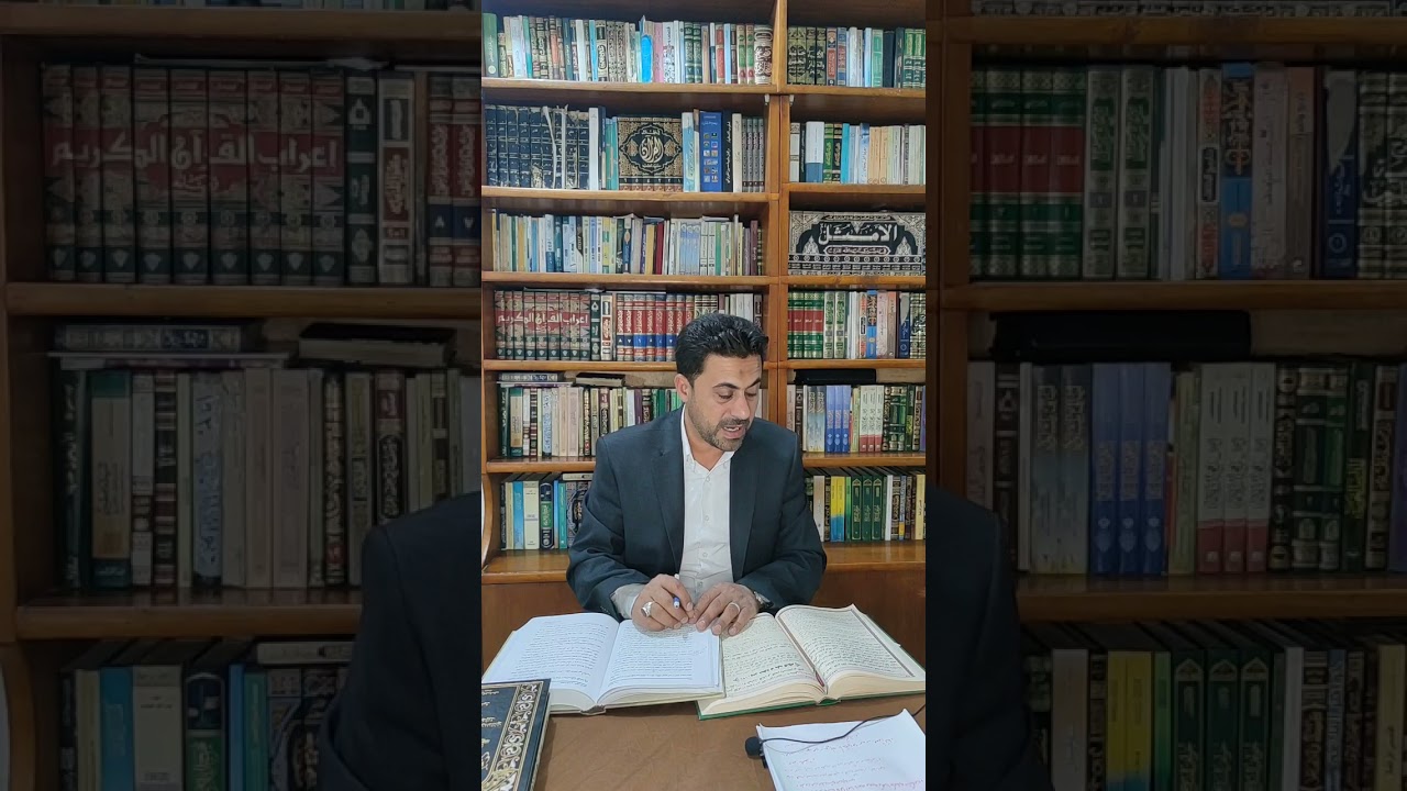 شرح خطبة أمير المؤمنين في وصف المتقين