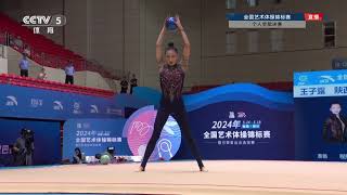 WANG Zilu (CHN) BALL AAF 33,55 - Chinese National Championship 2024