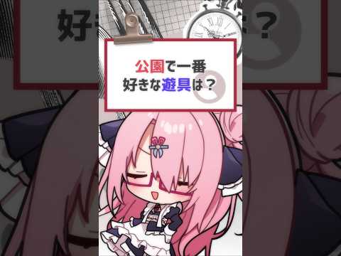 無い記憶が蘇ってる。 #vtuber#バーチャルyoutuber #shorts #喫茶ユゴス