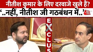 Tejashwi Yadav Exclusive Interview: Nitish Kumar पर बोले तेजस्वी, वो बुजुर्ग हैं... | Election 2024