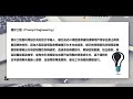 NVIDIA-Certified Associate Generative AI LLM Exam:(NCA-GENL)