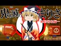 【マリオメーカー２#18】鬼滅のまりさ～無限発射編～【ゆっくり実況】