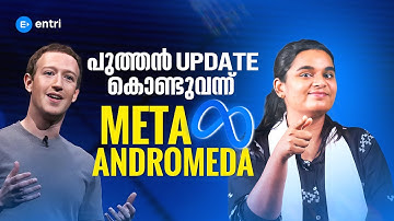 #Andromeda Update Explained in Malayalam 🚀 | അറിയേണ്ടതെല്ലാം!
