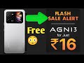 16 Rs Only Lava Agni 13❤️ | Free Offers 😳