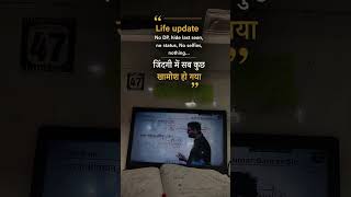 SSC CGL preparation 2026 2026#ssc#motivation#viral#shorts#shortsfeed#study#reels#trending#studygram
