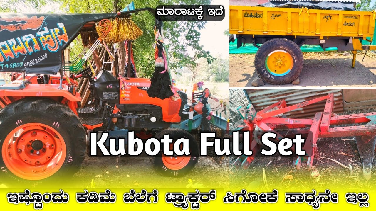 Kubota MU4501 Full Set Tractor For Sale 9686227579 Second Hand Tractor For Sale in