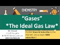Gases lesson 2 the ideal gas law easychemistry4all