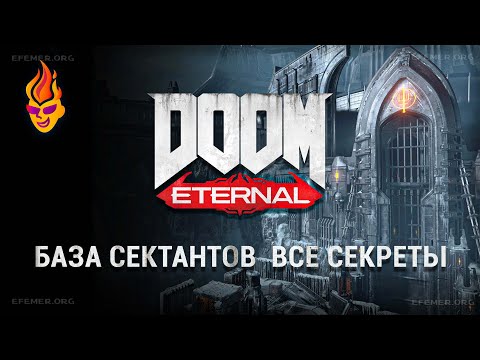 Video: Doom Evers Senaste Uppdatering Lägger Till Nya Battlemode-karta, Doom Classic-filter, Mer