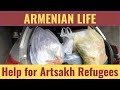 ARMENIAN LIFE: Help for Artsakh Refugees