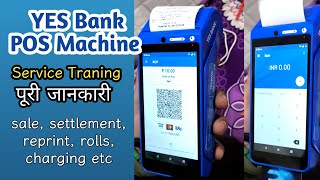 yes bank swipe machine worldline antera al9220u service Traning settlement rolls ।। yes pos machine