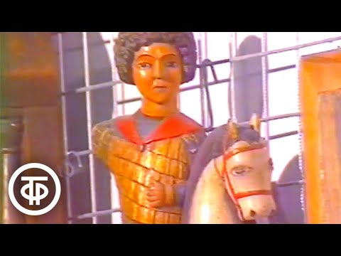 ТВ-экскурсия. В старой Третьяковке (1986)