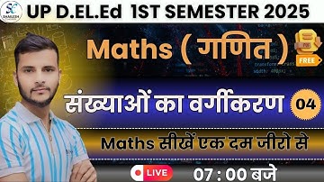 up deled 1st semester math class / up deled 1st semester maths class 04 / up deled 1st sem class
