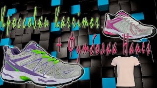 Women's running shoes Karrimor and T-shirt Hanes с SportsDirect