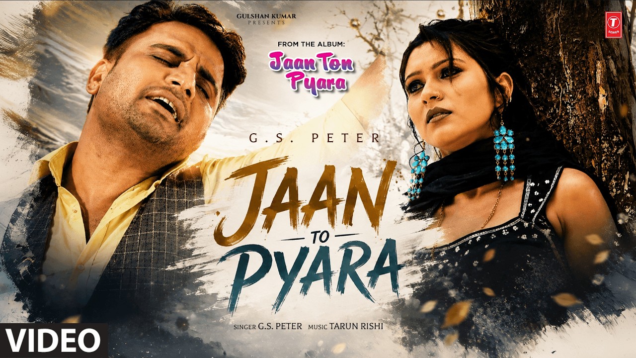 JAAN TO PYARA (Full Video) | G.S. PETER | Evergreen Old Punjabi Songs | T-Series