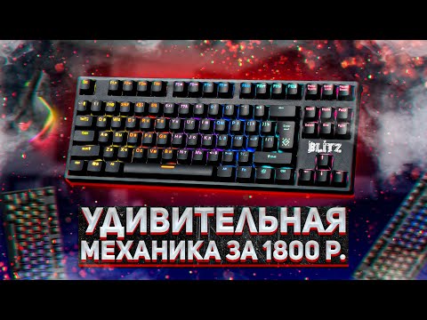 Video: Kā Pielāgot Defender Tastatūru