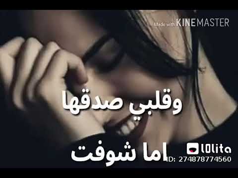 قابلت كتير وخفت