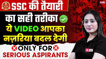 How to Approach SSC Exams 2026? | SSC CGL/ CHSL/ CPO & other SSC Exams Strategy | Ananya Mam
