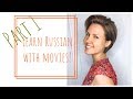 Learn Russian with movies: "My boyfriend is an angel"  - part 1