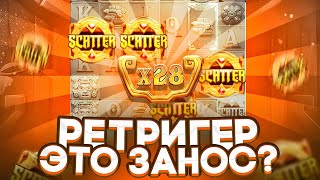 :  2  +   x50  TREASURES OF AZTEC |    1200? |  