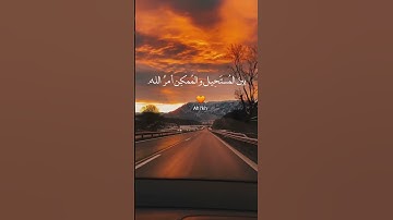 اجمل تلاوة خاشعة من سورة النور 💛القارئ احمد خضر #أحمد_خضر #اكسبلور