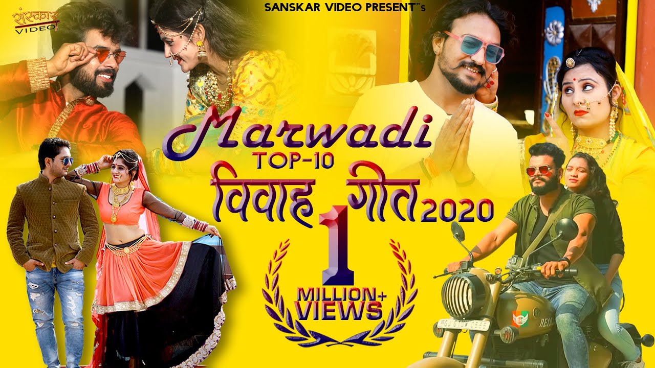 Marwadi Top 10 Vivah Geet Rajasthani Banna Banni Song  Official Video Nonstop Jukebox 