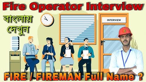 Fire Operator Interview Questions in Bengali