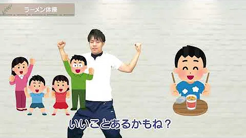 تحميل ラーメンストリップダンス تحميل ラーメンストリップダンス