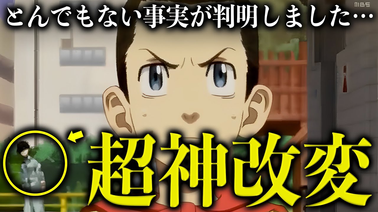 【東京卍リベンジャーズ】アニオリ要素が神すぎる…！そして、とんでもない事実が判明してしまいました…【考察】※最新話ネタバレ注意 - MOEPP