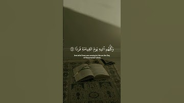 ﴿ وَكُلُّهُمْ آتِيهِ يَوْمَ الْقِيَامَةِ فَرْدًا ۝ ﴾ للقارئ عبد الرحمن مسعد ♡.