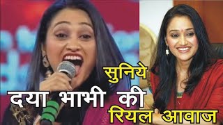 Daya Ben real voice (ये daya ben की असली आवाज 🤯,#tarkmehtakaultachasma #dayabhabhi