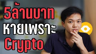 ซื้อหุ้น 500000 บาทผ่านไป 1 วันจะได้เงินกี่บาท ?