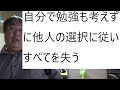 「死ぬまで低賃金」を嘆く56歳元専業主婦の貧困