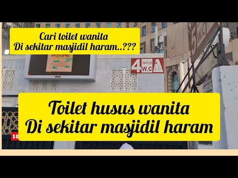 TOILET HUSUS PEREMPUAN DI SEKITAR MASJIDIL HARAM|||JAMAAH HAJI 2022