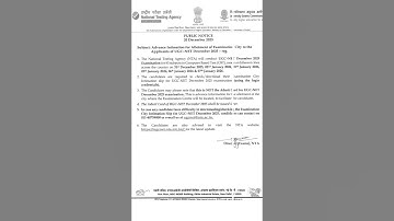 CITY INTIMATION FOR DECEMBER 2025 UGC NET EXAM