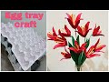 EASY Egg Carton Crafts | best out of waste | DIY lily flower