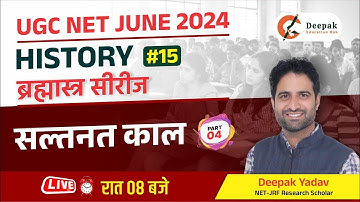 UGC NET 2024 HISTORY || Sultanate period (सल्तनत काल ) History in Hindi By Deepak Sir ||