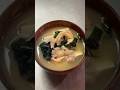 最後にタモギタケの味噌汁が食べたい！