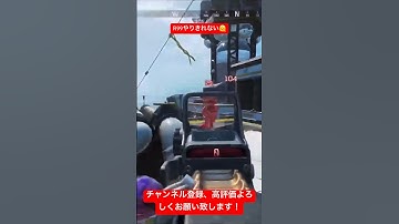 やっぱR99が最強だわ #エーペックスレジェンズ #apexlegends #万キルレイス #apex #shorts