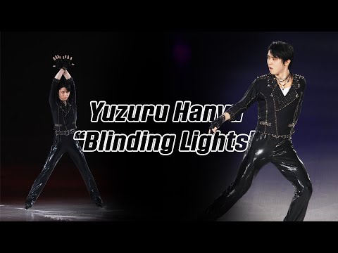 Yuzuru Hanyu 羽生結弦 — Blinding Lights "Extended 10-min Edit" (4K)