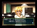 ときめきメモリアル2【伊集院メイイベント】~豪華料理!~TokimekiMemorial2  Event video